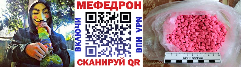 Что такое Светлоград ГАШ Cocaine Меф Марихуана