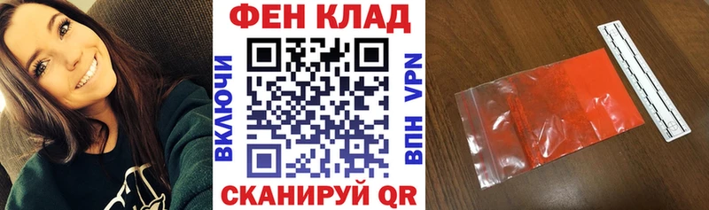 ссылка на мегу рабочий сайт  Светлоград  АМФЕТАМИН Розовый 