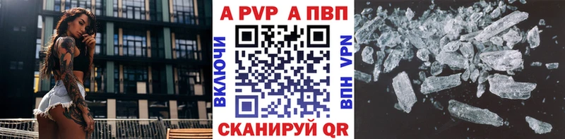 ссылка на мегу   Светлоград  Альфа ПВП крисы CK 