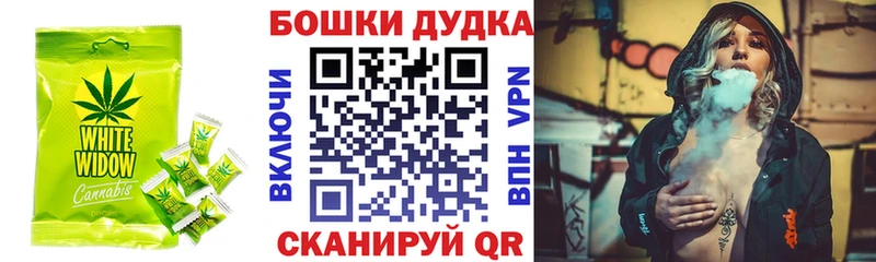 omg ТОР где купить Светлоград Еда ТГК марихуана