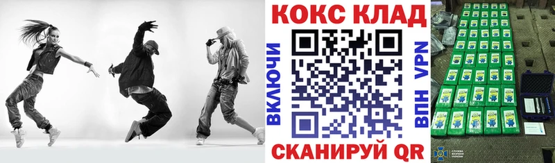 Cocaine Боливия  Светлоград 