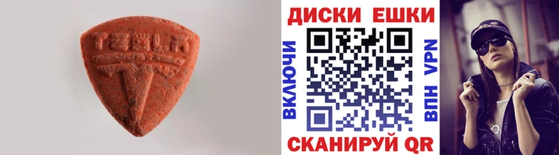blacksprut ссылка  Светлоград  ЭКСТАЗИ Дубай 