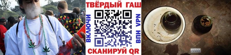 наркота  Светлоград  ГАШ хэш 