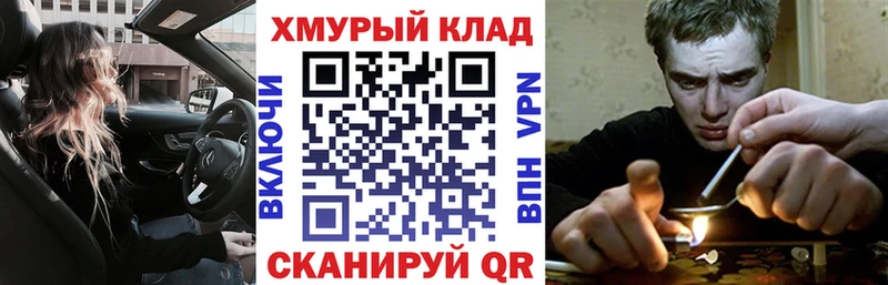 где найти   нарко площадка Telegram  мега ссылки  Героин VHQ  Светлоград 