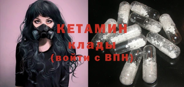 молекула духа Балабаново