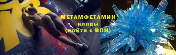 гидропоника Балахна