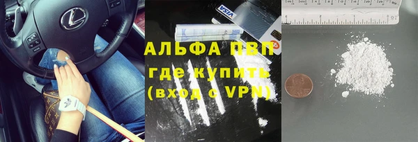гидропоника Балахна