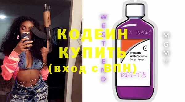 гидропоника Балахна
