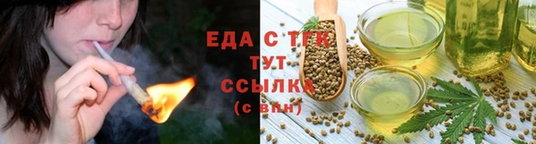 молекула духа Балабаново
