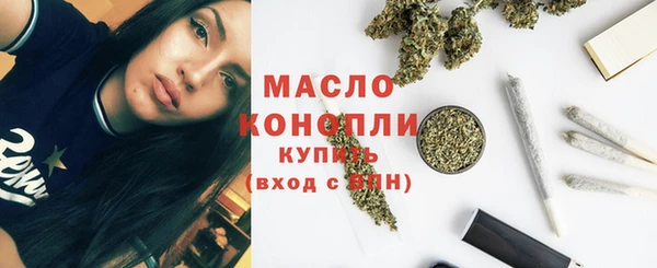 молекула духа Балабаново