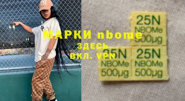 молекула духа Балабаново