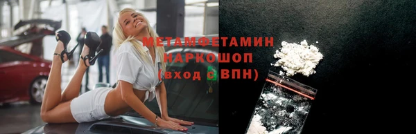 молекула духа Балабаново