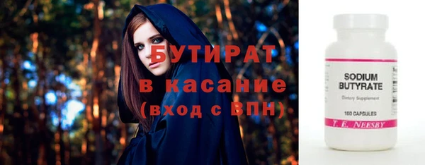 jwh Баксан