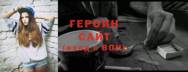 молекула духа Балабаново