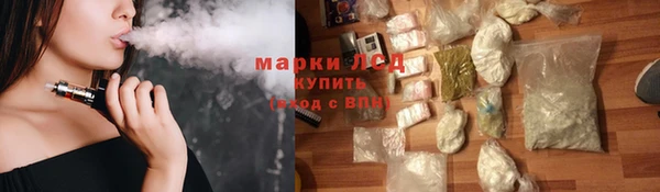 гидропоника Балахна