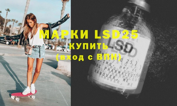 гидропоника Балахна