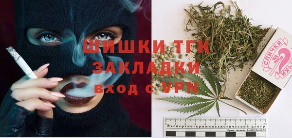 молекула духа Балабаново