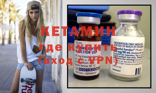 гидропоника Балахна