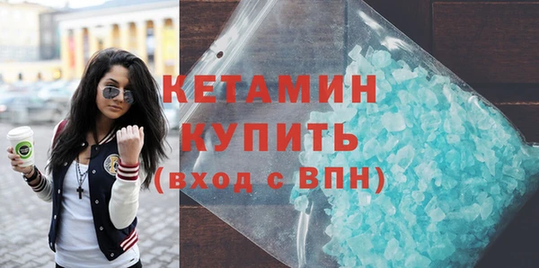 молекула духа Балабаново