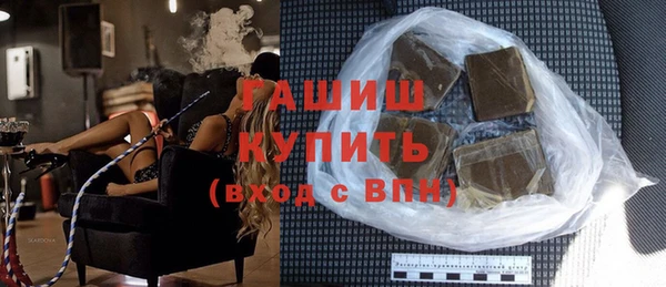 молекула духа Балабаново