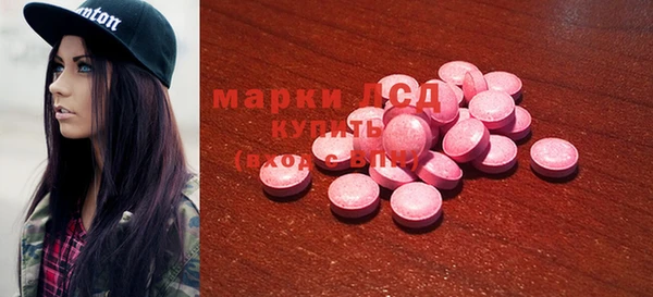 гидропоника Балахна