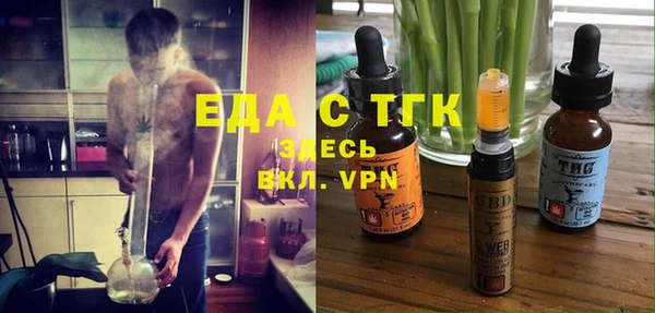 гидропоника Балахна
