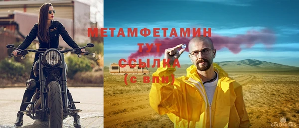 молекула духа Балабаново