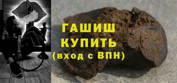 молекула духа Балабаново
