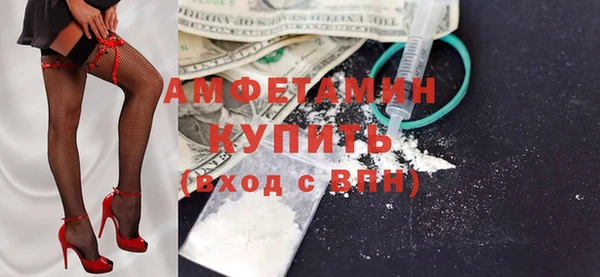 молекула духа Балабаново