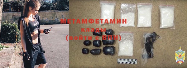 молекула духа Балабаново