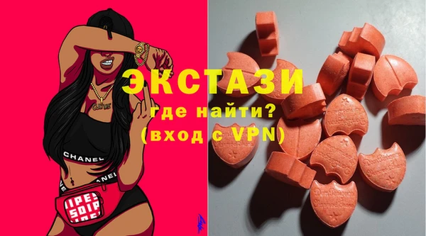 молекула духа Балабаново