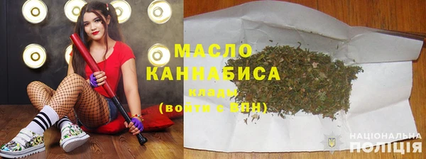 молекула духа Балабаново