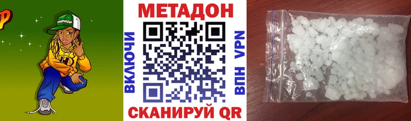 ОМГ ОМГ как зайти Светлоград МЕТАДОН белоснежный