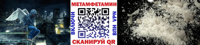 Метамфетамин витя  KRAKEN ссылки  Светлоград  наркота 