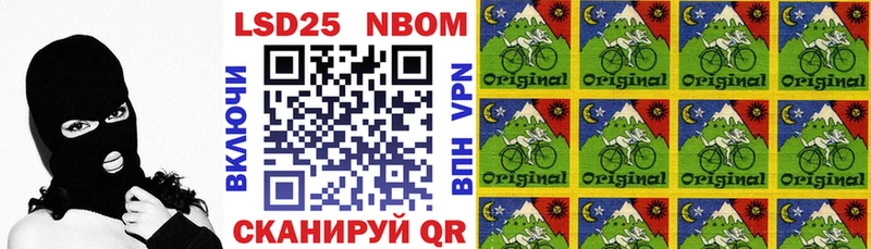 Марки N-bome 1500мкг закладка kraken tor Светлоград