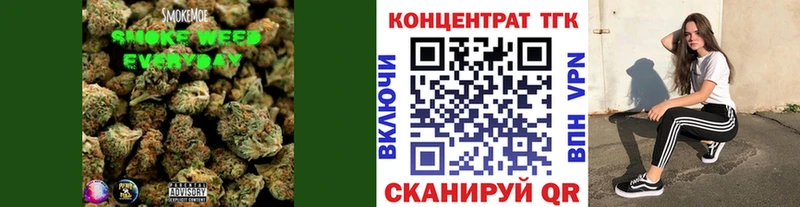 ТГК жижа  дарнет шоп  Светлоград 